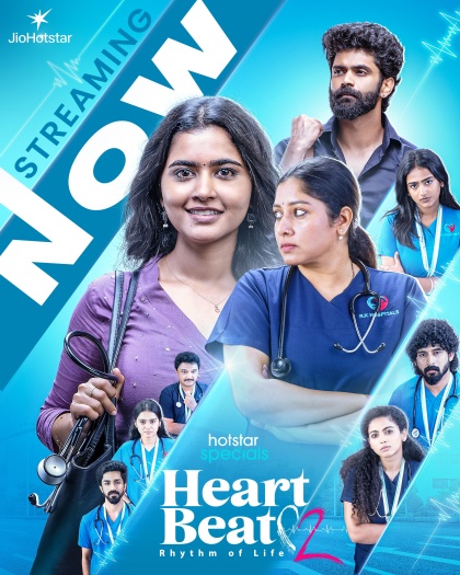 Heart20Beat20S02.jpg