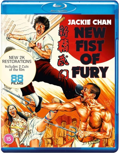 New20Fist20Of20Fury.jpg