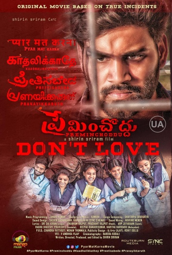 Pyar20Mat20Karna20AKA20Preminchoddu.jpg