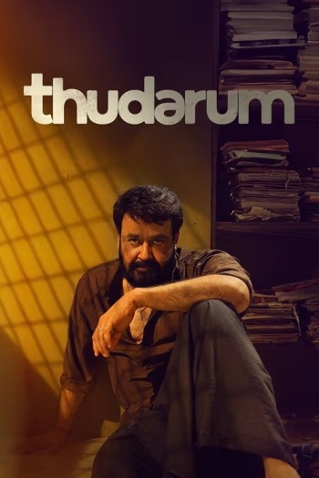 Thudarum.jpg