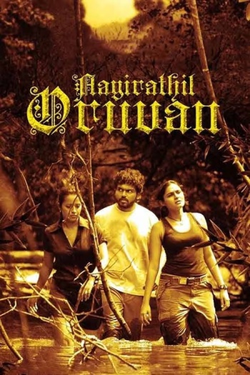 Aayirathil20Oruvan202010.jpg