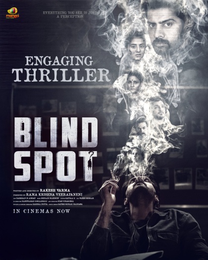 Blind20Spot.jpg