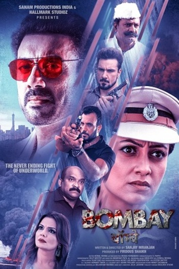 Bombay.jpg