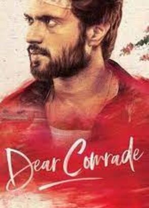 Dear20Comrade.jpg