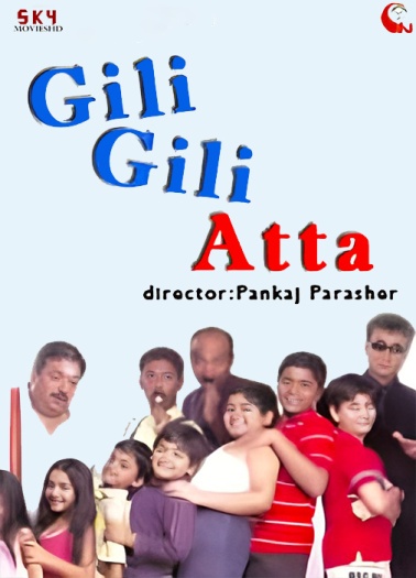 Gilli20Gilli20Atta.jpg