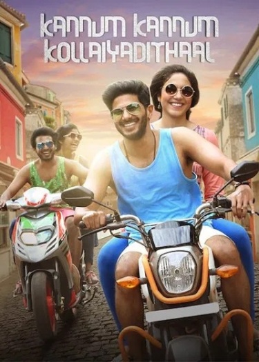 Kannum20Kannum20Kollaiyadithaal202020.jpg