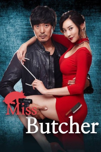 Miss20Butcher.jpg