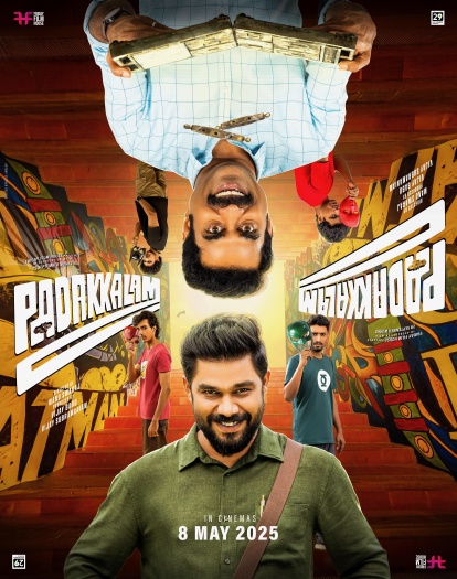 Padakkalam.jpg