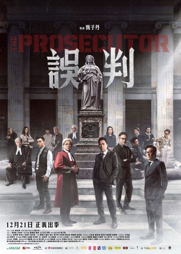 The20Prosecutor.jpg